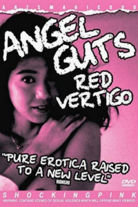 Xem phim Angel Guts: Red Vertigo - Angel Guts: Red Vertigo (1988)