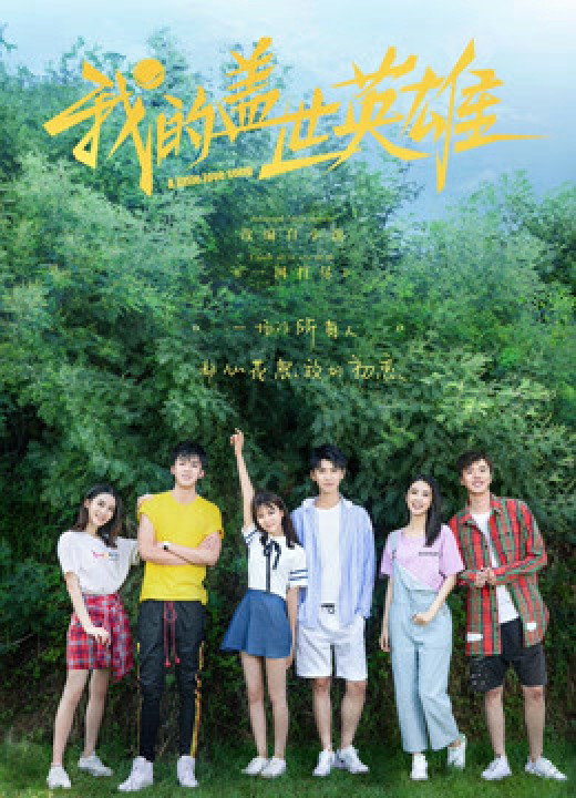 Xem phim Anh Hùng Cái Thế Của Tôi Phần 1 - A Little Love Song (Season 1) (2019)