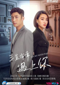 Xem phim Ba Kiếp May Mắn Gặp Được Em - Lucky With You (2021)