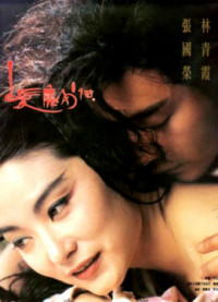 Xem phim Bạch Phát Ma Nữ - The Bride With White Hair (1993)