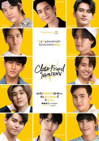 Xem phim Bạn Thân (Phần 1) - Close Friend (Season 1) (2021)