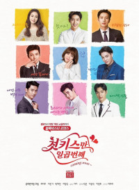 Xem phim Bảy Nụ Hôn Đầu - Seven First Kisses (2016)