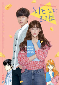 Xem phim Bẫy Tình Yêu (Bản Điện Ảnh) - Cheese in the Trap (2018)