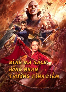 Xem phim Bình Ma Sách: Hồng Nhan Trường Tình Kiếm - The Sword (2021)