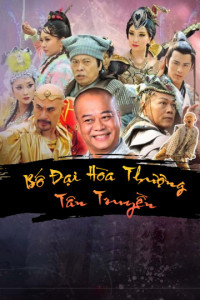 Xem phim Bố Đại Hòa Thượng Tân Truyền - Legend of Bubai Monk (2016)