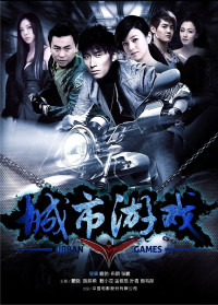 Xem phim Cảm Giác Mạnh - Urban Games (2014)