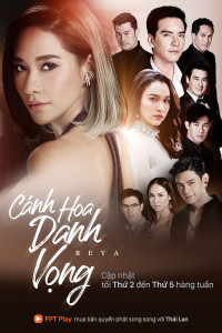 Xem phim Cánh Hoa Danh Vọng - Reya (2021)