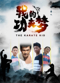 Xem phim Cậu bé Karate - The Karate Kid (2020)