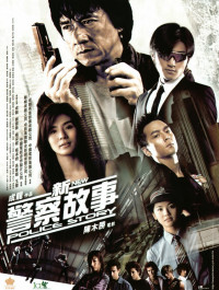 Xem phim Câu Chuyện Cảnh Sát 5 - New Police Story 5 (2004)