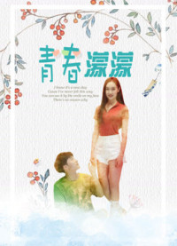 Xem phim Câu chuyện về tuổi trẻ - the story of Youth (2019)