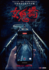 Xem phim Cây cầu ma nữ - The Bridge Curse (2020)