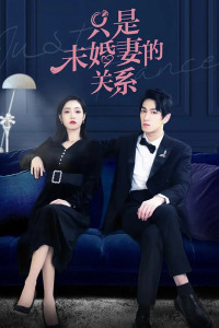 Xem phim Chỉ là hôn thê - Just Fiancée (2022)