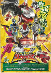 Xem phim Chiến Đội Kỵ Sĩ Long - Kishiryu Sentai Ryuusouger (2019)