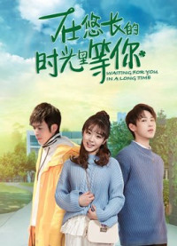 Xem phim Chờ đợi bạn trong một thời gian dài - Waiting for You in A Long Time (2019)