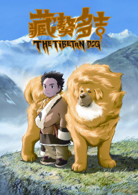 Xem phim Chú Chó Tây Tạng - The Tibetan Dog (2012)