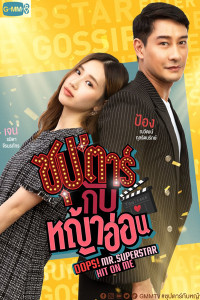 Xem phim Chú Ơi! Em Yêu Anh - Oops! Mr. Superstar Hit On Me (2022)