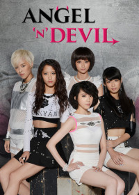 Xem phim Chung cực ác nữ - Angel 'N' Devil (2014)