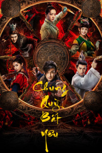 Xem phim Chung Quỳ Bắt Yêu - Chung Quỳ Bắt Yêu (2019)