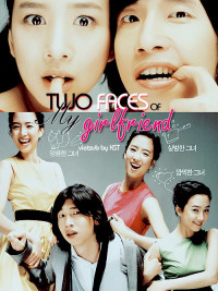 Xem phim Cô Bạn Đa Nhân Cách - Two Faces of My Girlfriend (2007)