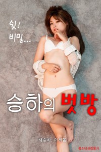 Xem phim Cô Bạn Gái Seung-ha - Seungha's Friend Room (2021)