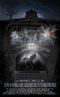 Xem phim Cổ Mộ Kỳ Bí - Tomb Mystery (2015)