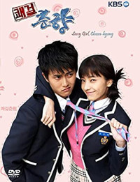 Xem phim Cô Nàng Bướng Bỉnh - Sassy Girl, Chun-hyang (2005)