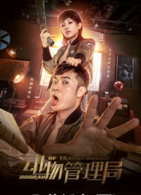 Xem phim Cục Quản Lý Động Vật - Bureau of Transformer (2019)