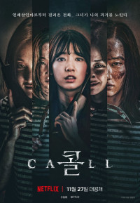 Xem phim Cuộc gọi - The Call (2020)