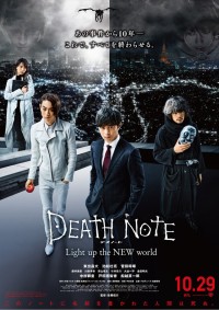 Xem phim Cuốn Sổ Tử Thần: Cái Tên Cuối Cùng - Death Note 2: The Last Name (2006)