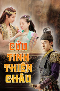 Xem phim Cửu Tinh Thiên Châu - An Oriental Odyssey (2018)