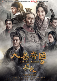 Xem phim Đại Tần Đế Quốc: Quật Khởi - The Qin Empire III (2017)