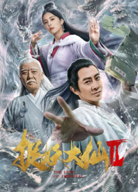 Xem phim Đại Tiên Bắt Yêu 2 - The Love of Immortal (2019)