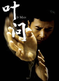 Xem phim Diệp Vấn 1 - Ipman (2008)