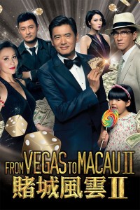 Xem phim Đổ Thành Phong Vân 2 - From Vegas to Macau II (2015)