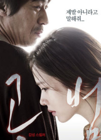 Xem phim Đồng Phạm - Blood And Ties (2013)