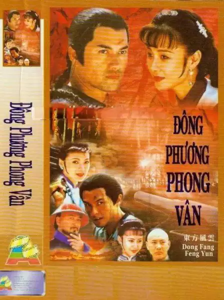 Xem phim Đông Phương Phong Vân - Dong Fang Feng Yan (1994)