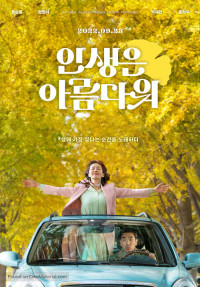 Xem phim Đưa Em Tìm Mối Tình Đầu - Life is Beautiful (2022)