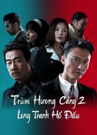 Xem phim Đuổi Rồng - Chương Phụ: Nhập Long Đấu Hổ - Extras for Chasing The Dragon (2023)