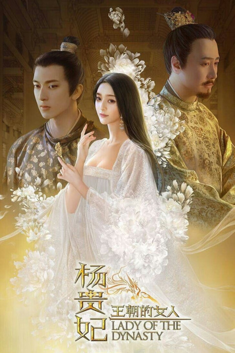 Xem phim Dương Quý Phi- Mỹ Nhân Vương Triều - Lady of the Dynasty (2015)