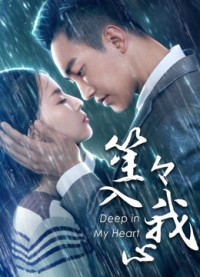 Xem phim Em Ở Sâu Trong Tim Anh - You Are Deep In My Heart (2018)