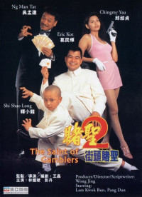 Xem phim Hắc Hiệp Đại Chiến Thánh Bài - The Saint Of Gamblers (1995)