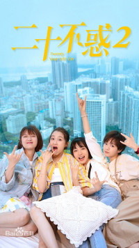 Xem phim Hai Mươi Bất Hoặc 2 - Twenty Your Life On 2 (2021)