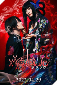 Xem phim Hành Trình Bí Ẩn - xxxHoLic (Live Action) (2022)