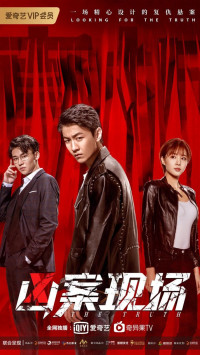 Xem phim Hiện Trường Hung Án - The Truth (2020)