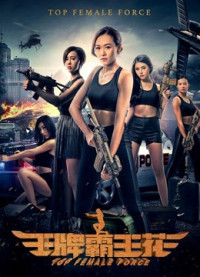 Xem phim Hoa Acemaster - Top Female Force (2019)