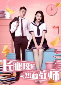 Xem phim Hoa khôi chân dài và thầy giáo nhiệt huyết - The Campus Belle and the Warm-blooded Teacher (2017)