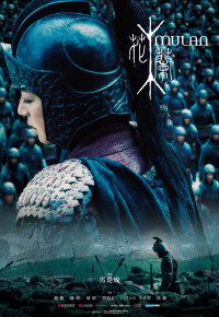 Xem phim Hoa Mộc Lan - Mulan 2009 (2009)