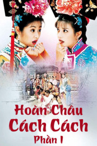 Xem phim Hoàn Châu Cách Cách (Phần 1) - Hoàn Châu Cách Cách (Phần 1) (1998)