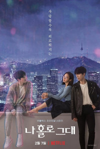 Xem phim Holo, tình yêu của tôi - My Holo Love (2020)