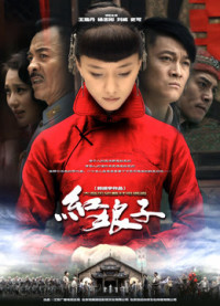 Xem phim Hồng Nương tử - The Female Soldier (2012)